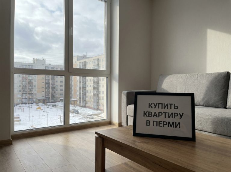 Новостройки Перми: преимущества и особенности покупки недвижимости