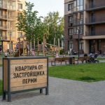 Недвижимость Перми: квартиры в новостройках и вторичное жилье от компании по недвижимости Family_courtyard_in_Perm_202606201226_4.jpeg
