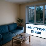 Новостройки индустриального района Перми Living_room_with_Russian_billboard_202606200943.jpeg