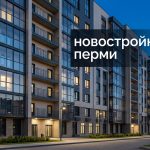 Modern_building_facade_evening_202606182243_4.jpeg