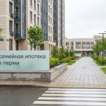 Residential_district_Perm_Russia…_202606182244_4.jpeg