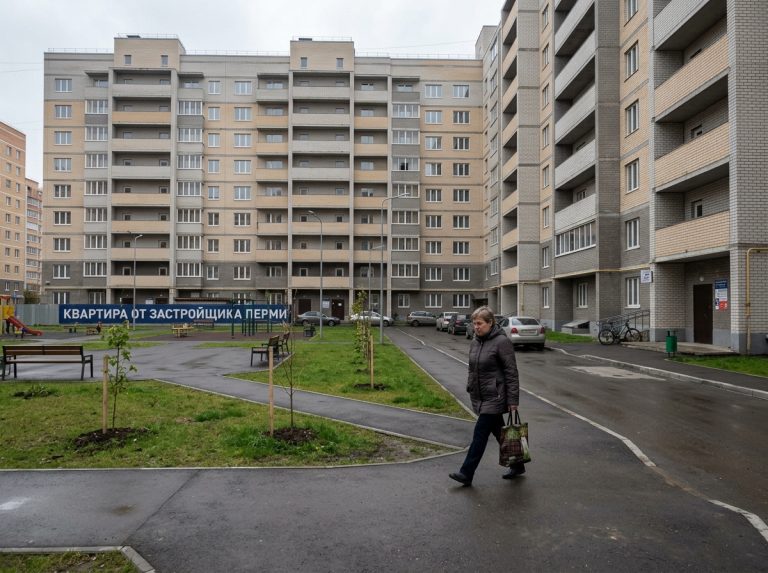 Приобретение недвижимости в Перми и помощь в семейной ипотеке